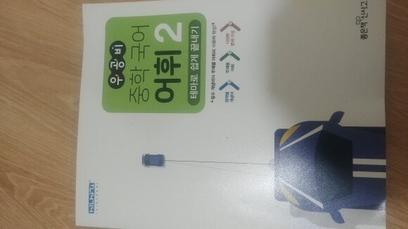 첨부된 사진